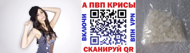 Альфа ПВП крисы CK  хочу наркоту  Назарово 
