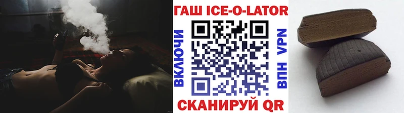 Гашиш гарик Назарово