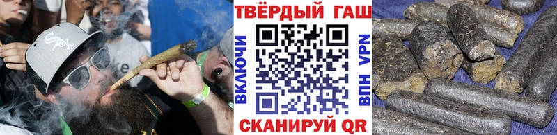 площадка наркотические препараты  Назарово  ГАШИШ гашик  наркота 