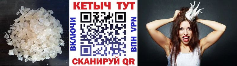 Кетамин ketamine  Назарово 