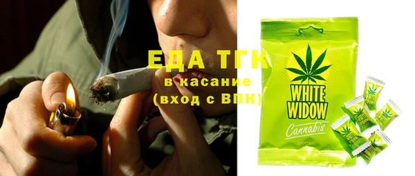 таблы Вязники