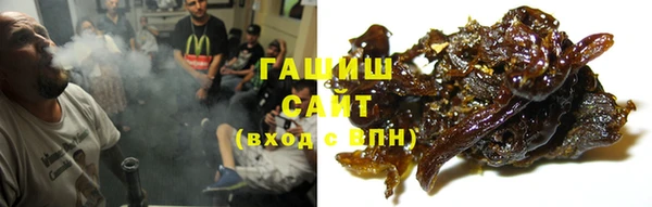 трава Вязьма