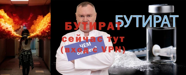 ALPHA PVP Вяземский
