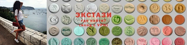 трава Вязьма