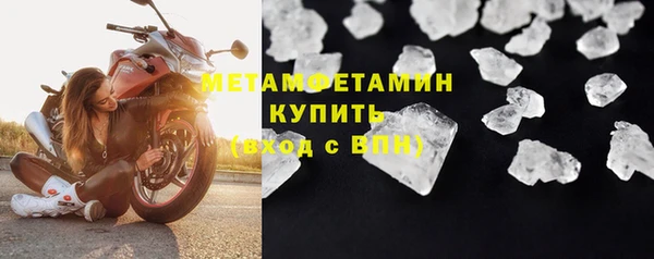 прущие крисы Волосово