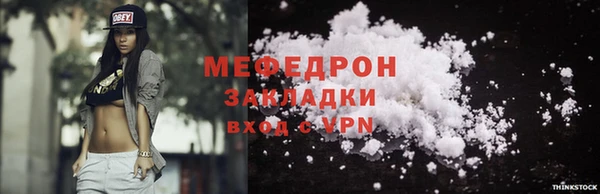 прущие крисы Волосово