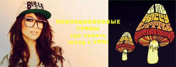 прущие крисы Волосово