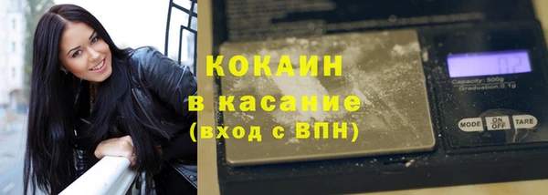 Альфа ПВП Володарск