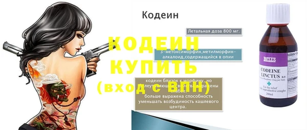 таблы Вязники