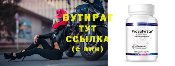 трава Вязьма