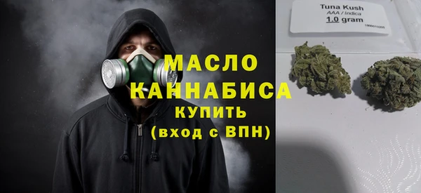 трава Вязьма