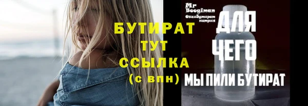 Альфа ПВП Володарск