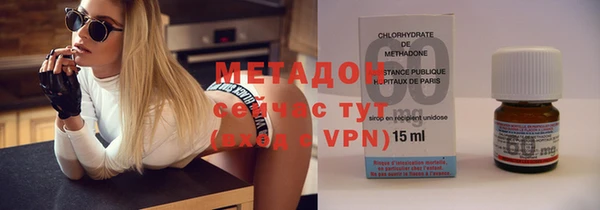 трава Вязьма