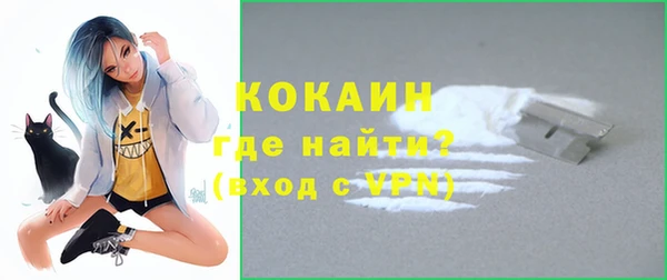 ALPHA PVP Вяземский