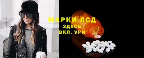 ALPHA PVP Вяземский