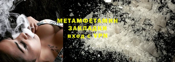 ALPHA PVP Вяземский