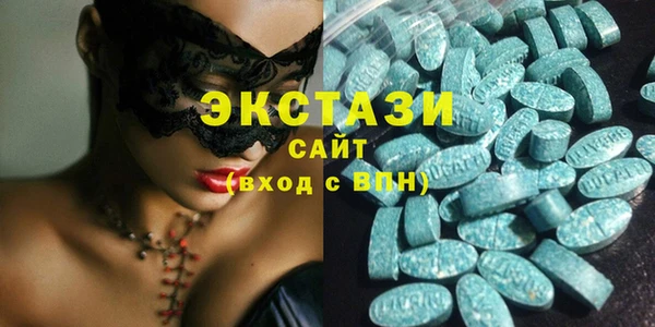 трава Вязьма
