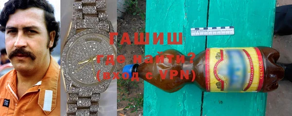 Альфа ПВП Володарск