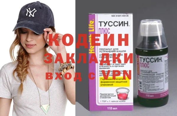 таблы Вязники