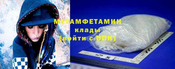 Альфа ПВП Володарск