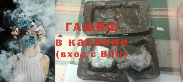 трава Вязьма