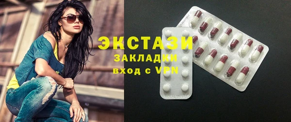 таблы Вязники