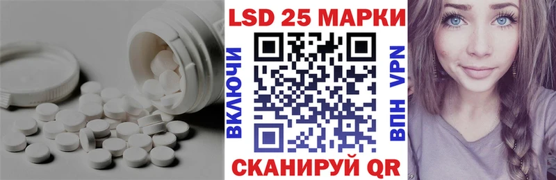 LSD-25 экстази кислота Назарово