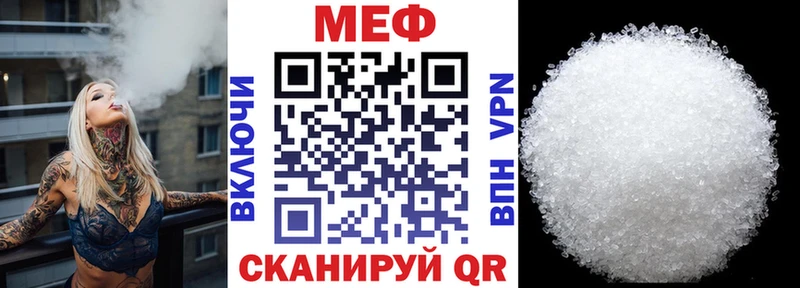 Мефедрон VHQ  ссылка на мегу вход  Назарово 