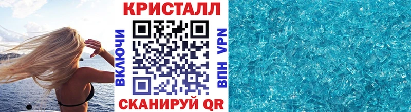 ссылка на мегу как зайти  Назарово  Первитин кристалл 